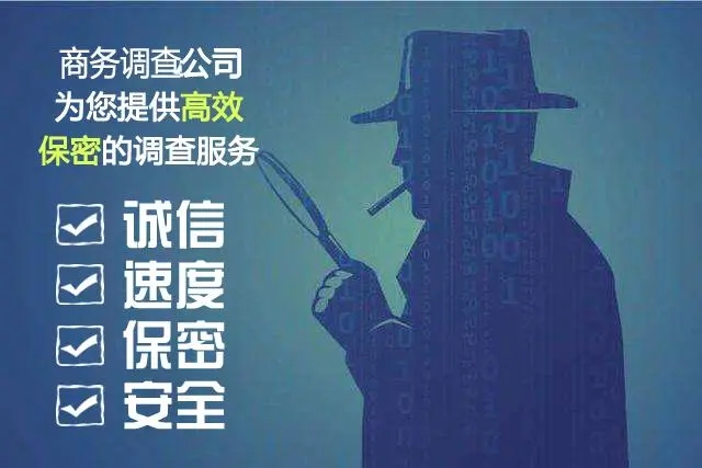 东莞市内证据调查和证据收集的专业侦探取证公司