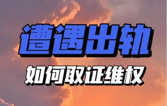 东莞市私家侦探：未婚先孕男方不结婚该怎么办
