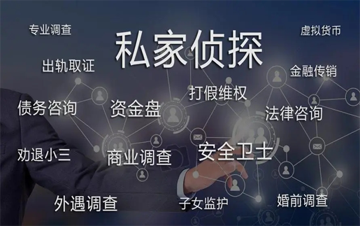 东莞调查取证：如何查老婆是否出轨?